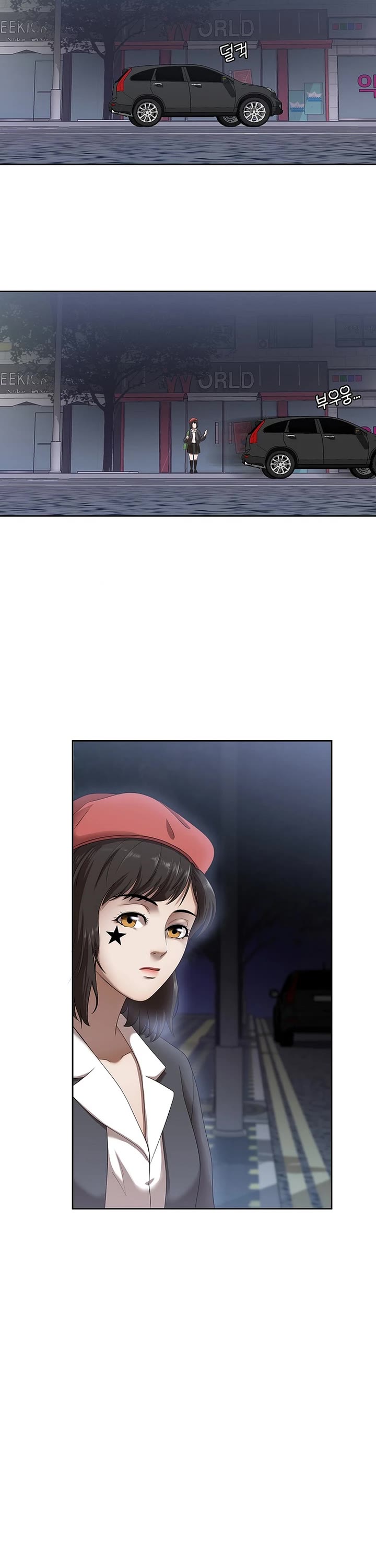 Movies Are Real Chapter 46 page 35 - Chapter 46
