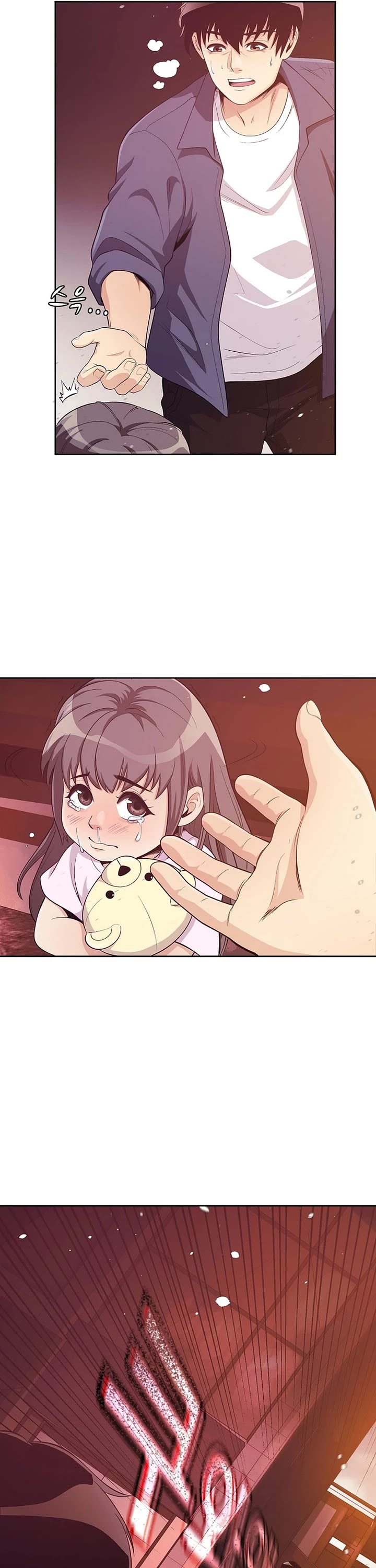 Movies Are Real Chapter 47 page 20 - Chapter 47