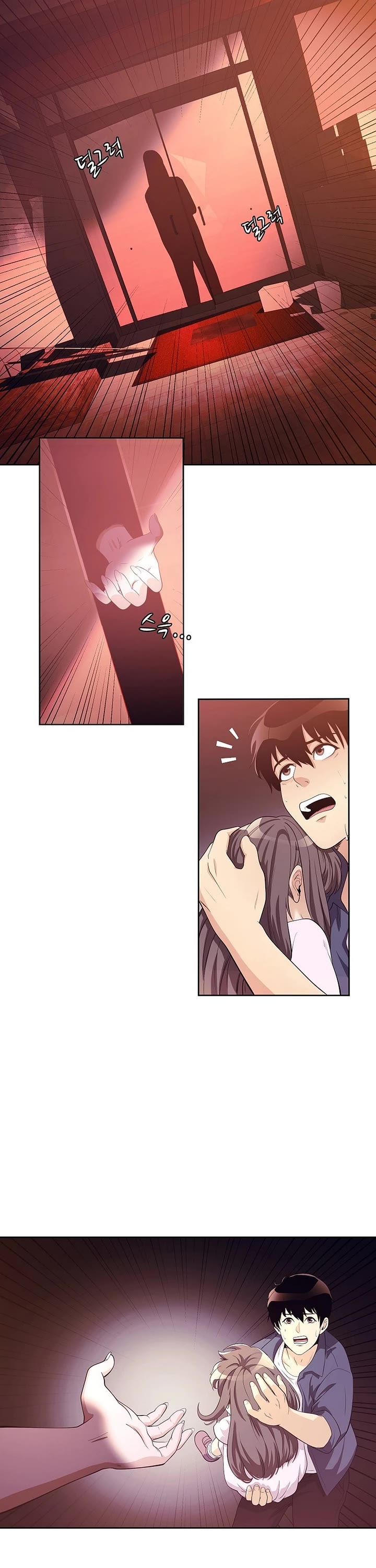 Movies Are Real Chapter 47 page 24 - Chapter 47