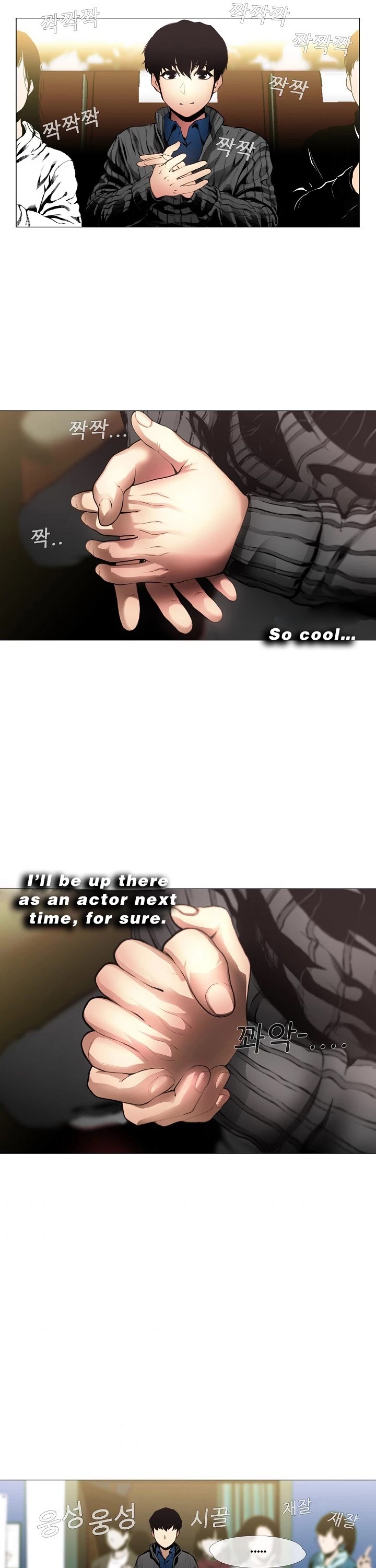 Movies Are Real Chapter 5 page 12 - Chapter 5