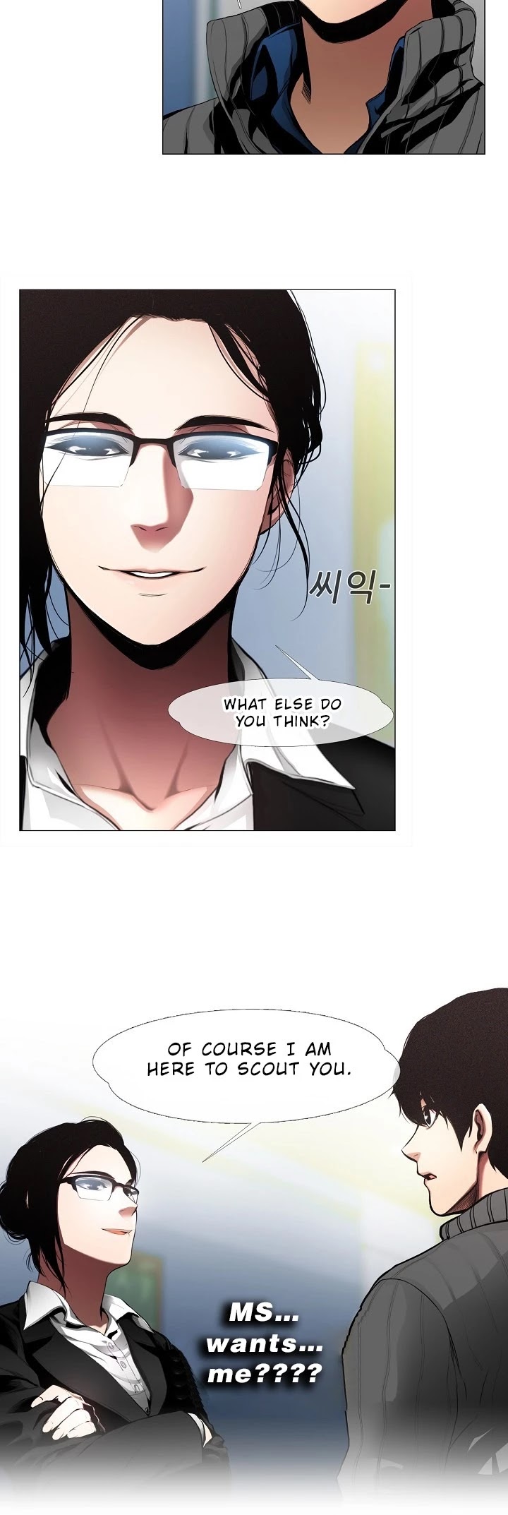 Movies Are Real Chapter 5 page 17 - Chapter 5