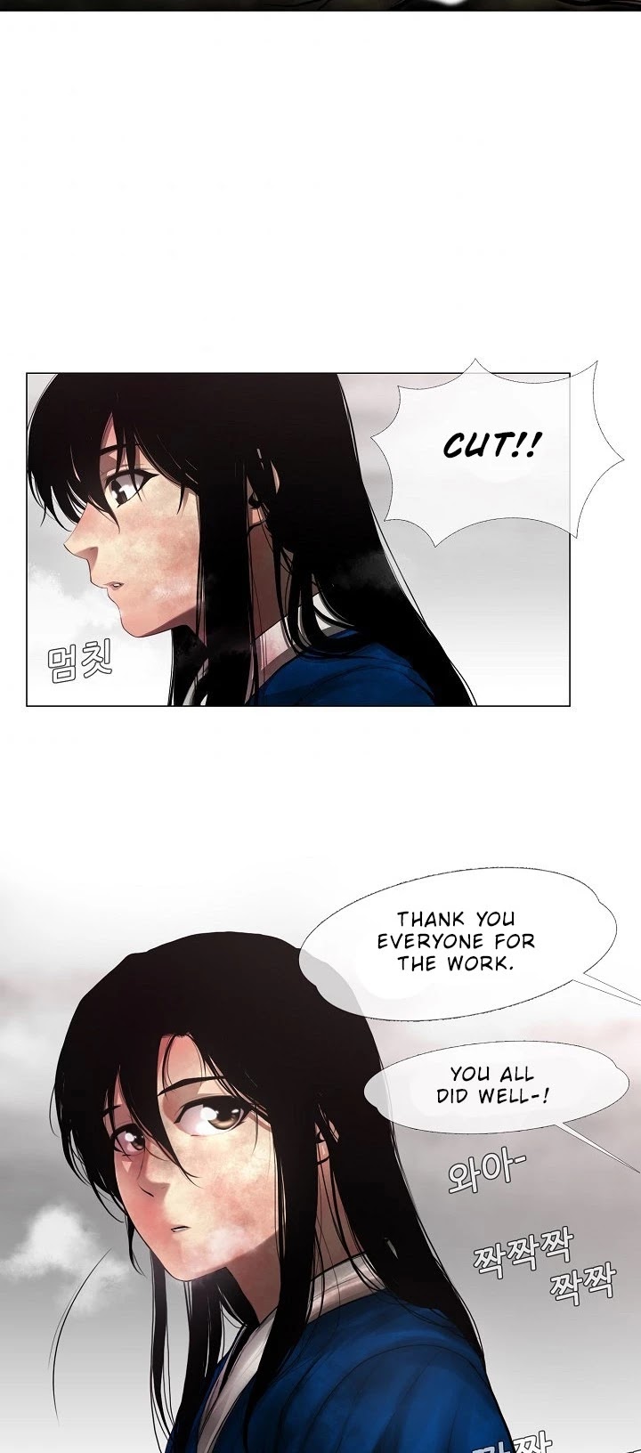 Movies Are Real Chapter 5 page 3 - Chapter 5