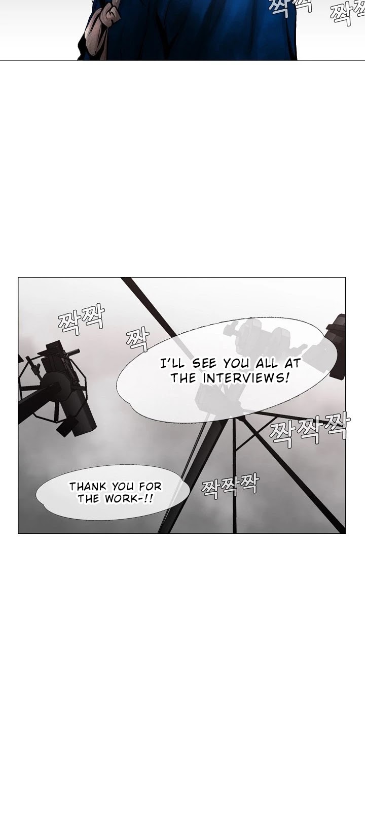 Movies Are Real Chapter 5 page 4 - Chapter 5