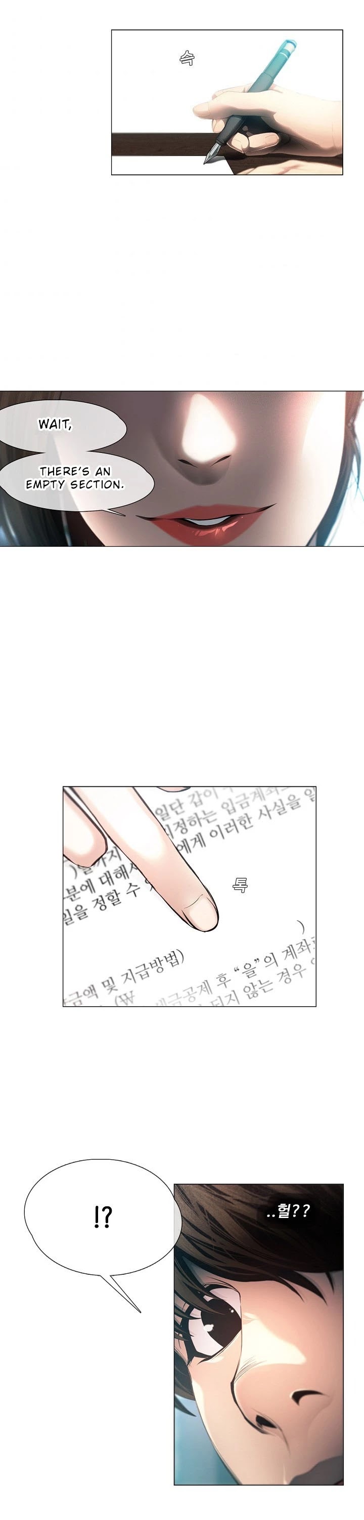 Movies Are Real Chapter 6 page 12 - Chapter 6