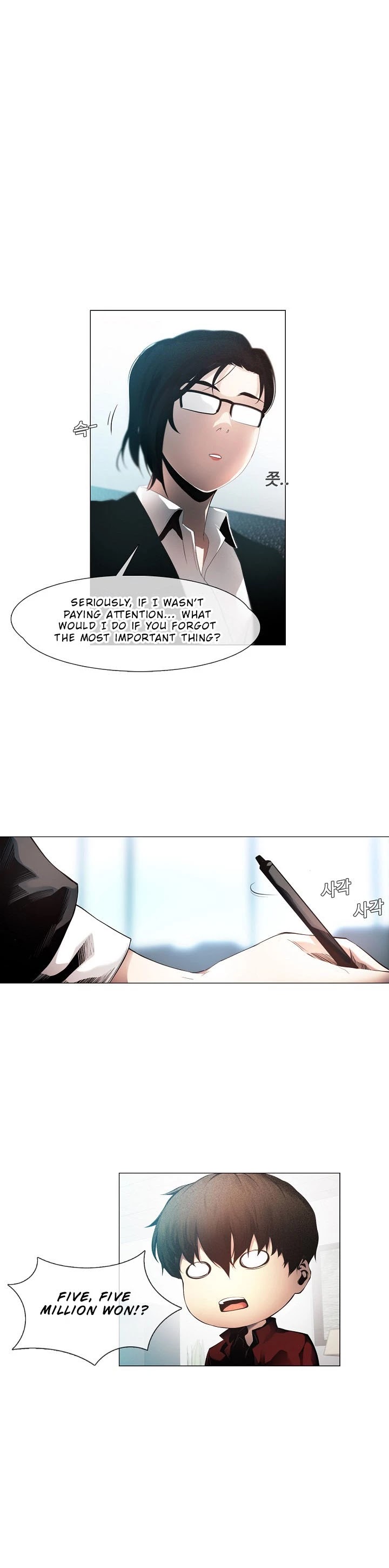 Movies Are Real Chapter 6 page 13 - Chapter 6