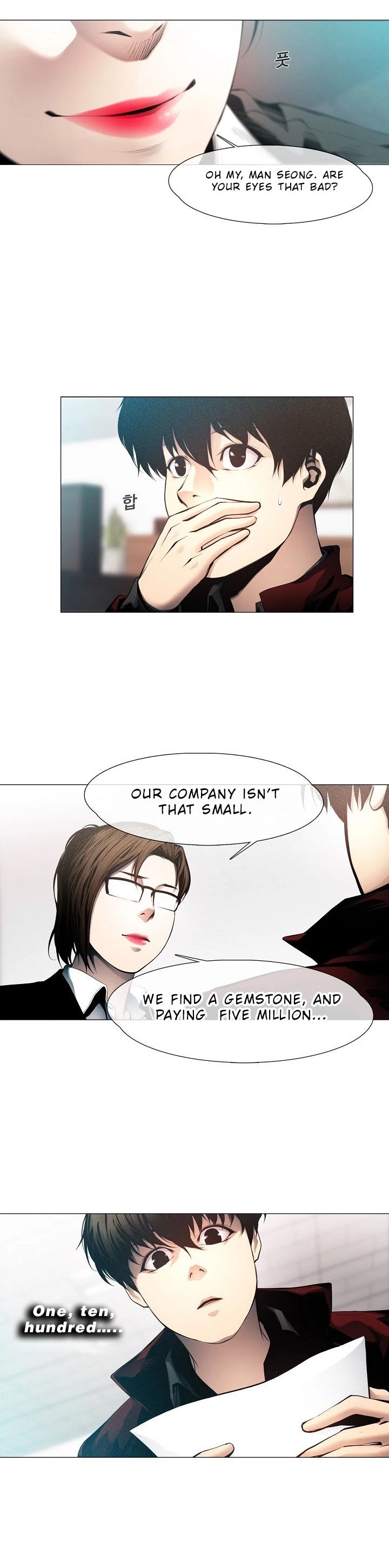 Movies Are Real Chapter 6 page 14 - Chapter 6