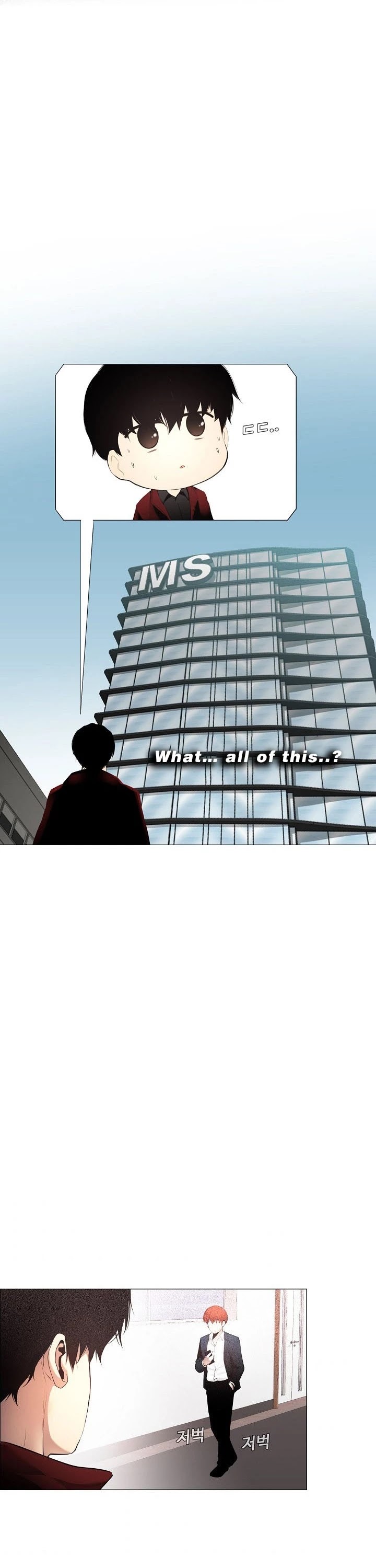 Movies Are Real Chapter 6 page 2 - Chapter 6