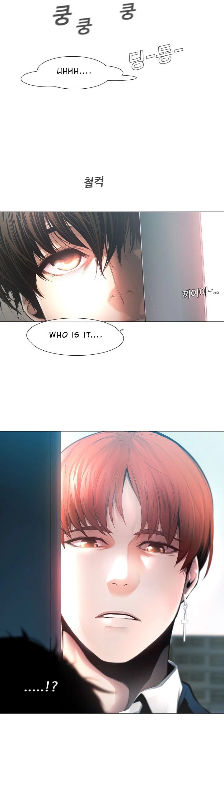 Movies Are Real Chapter 6 page 22 - Chapter 6