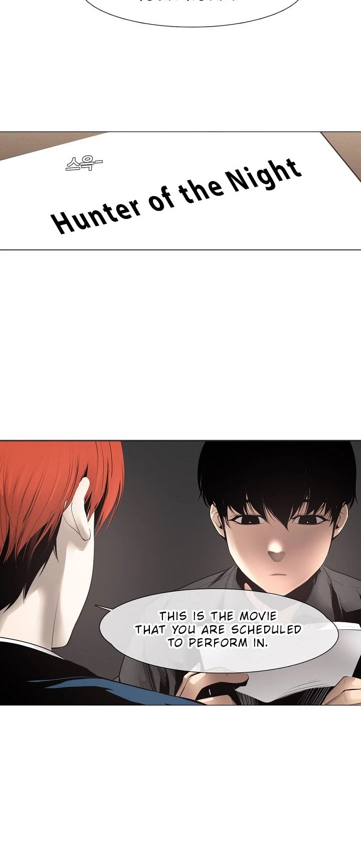 Movies Are Real Chapter 6 page 29 - Chapter 6