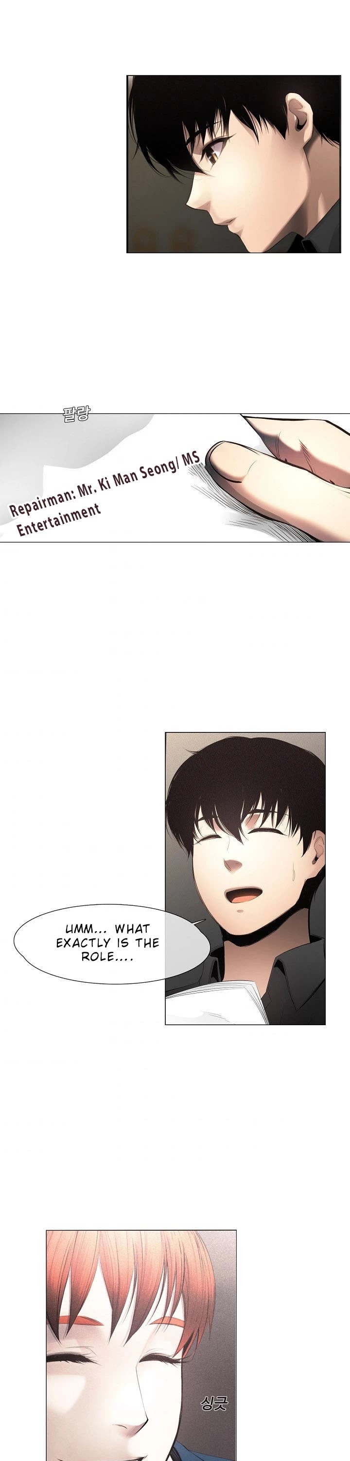 Movies Are Real Chapter 6 page 30 - Chapter 6