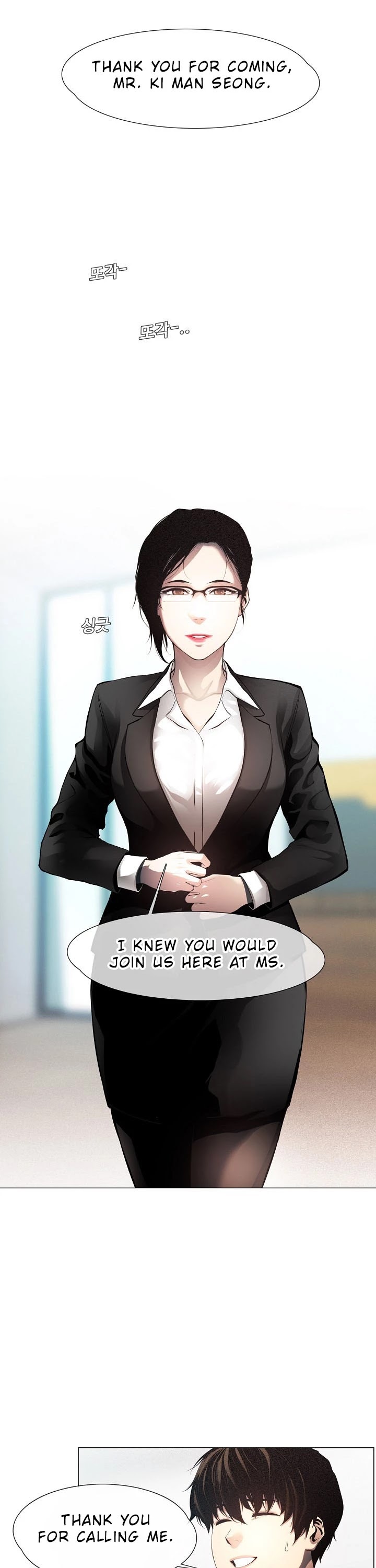 Movies Are Real Chapter 6 page 5 - Chapter 6