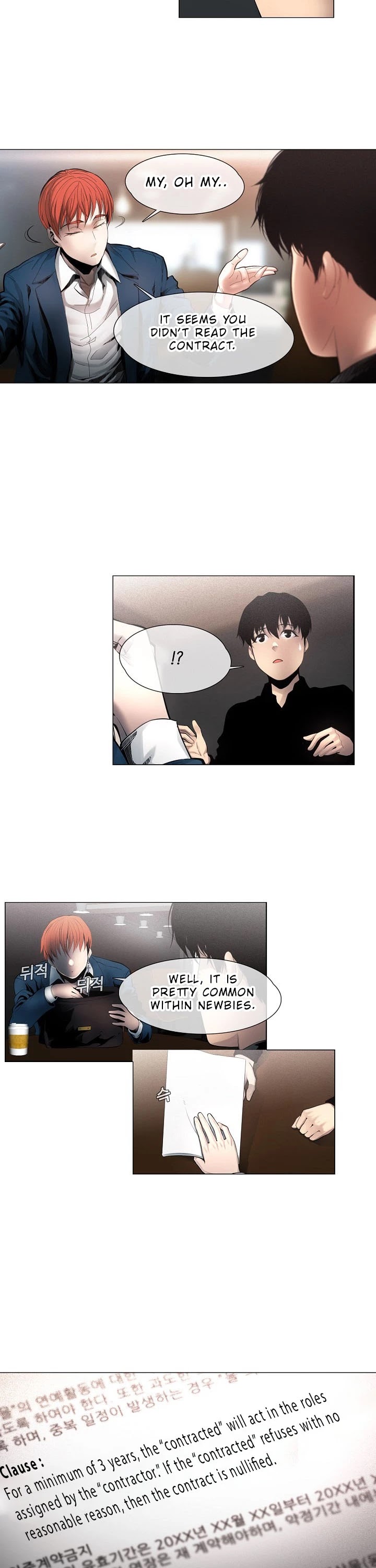 Movies Are Real Chapter 7 page 10 - Chapter 7