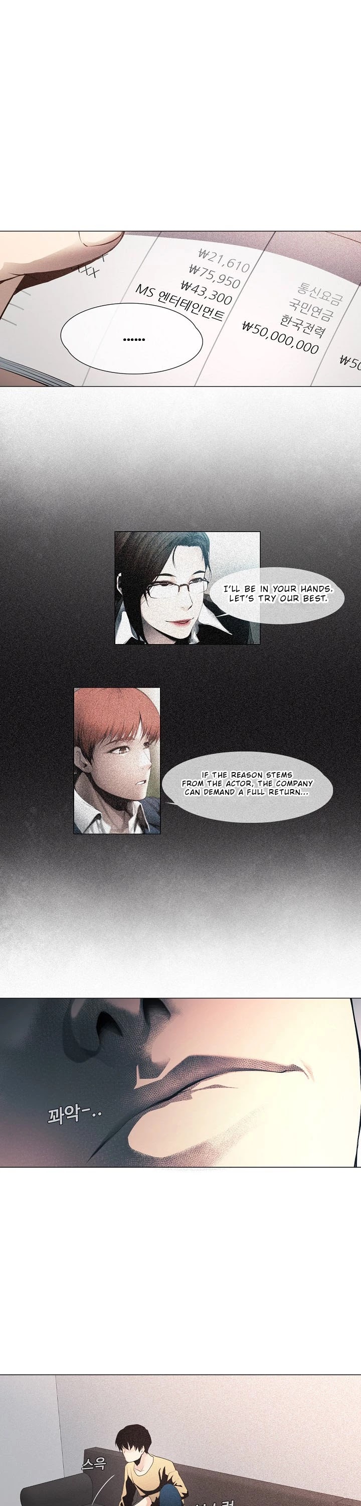Movies Are Real Chapter 7 page 16 - Chapter 7