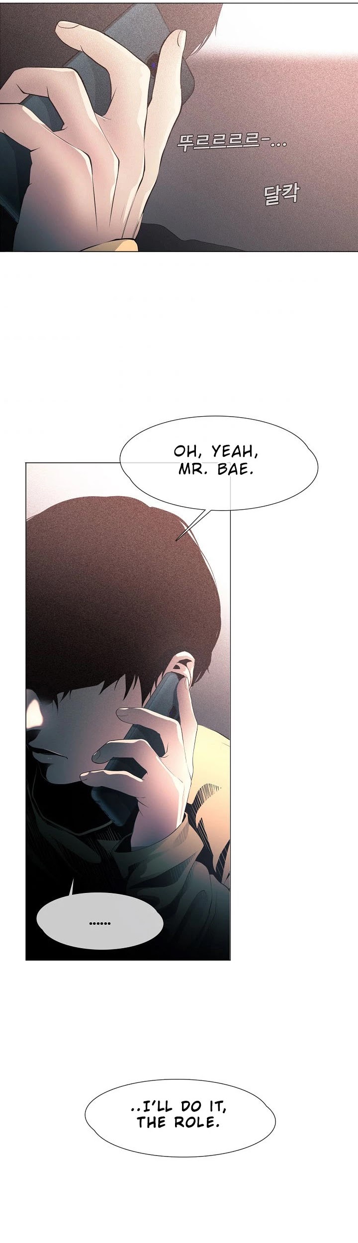 Movies Are Real Chapter 7 page 18 - Chapter 7