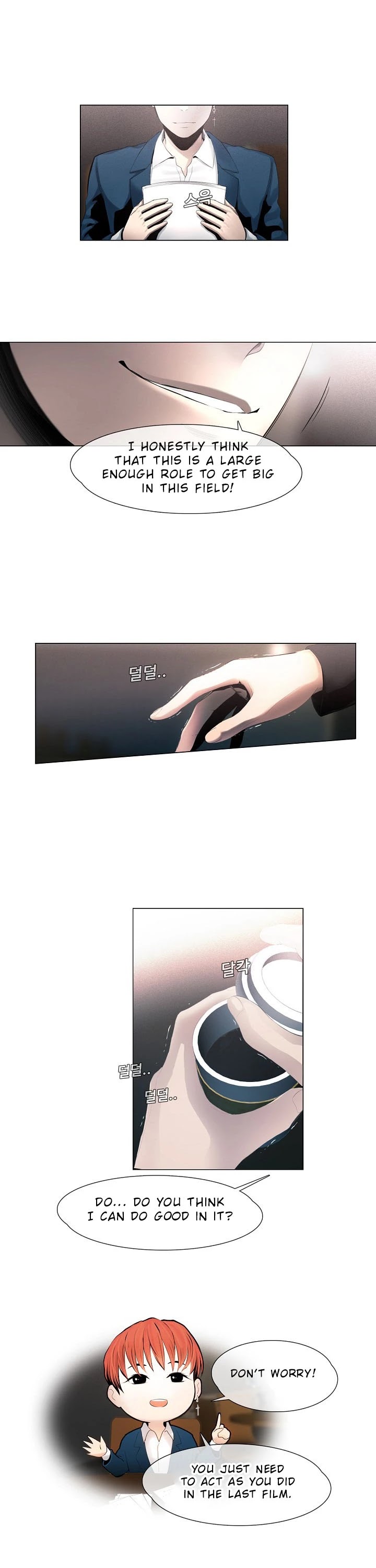 Movies Are Real Chapter 7 page 2 - Chapter 7