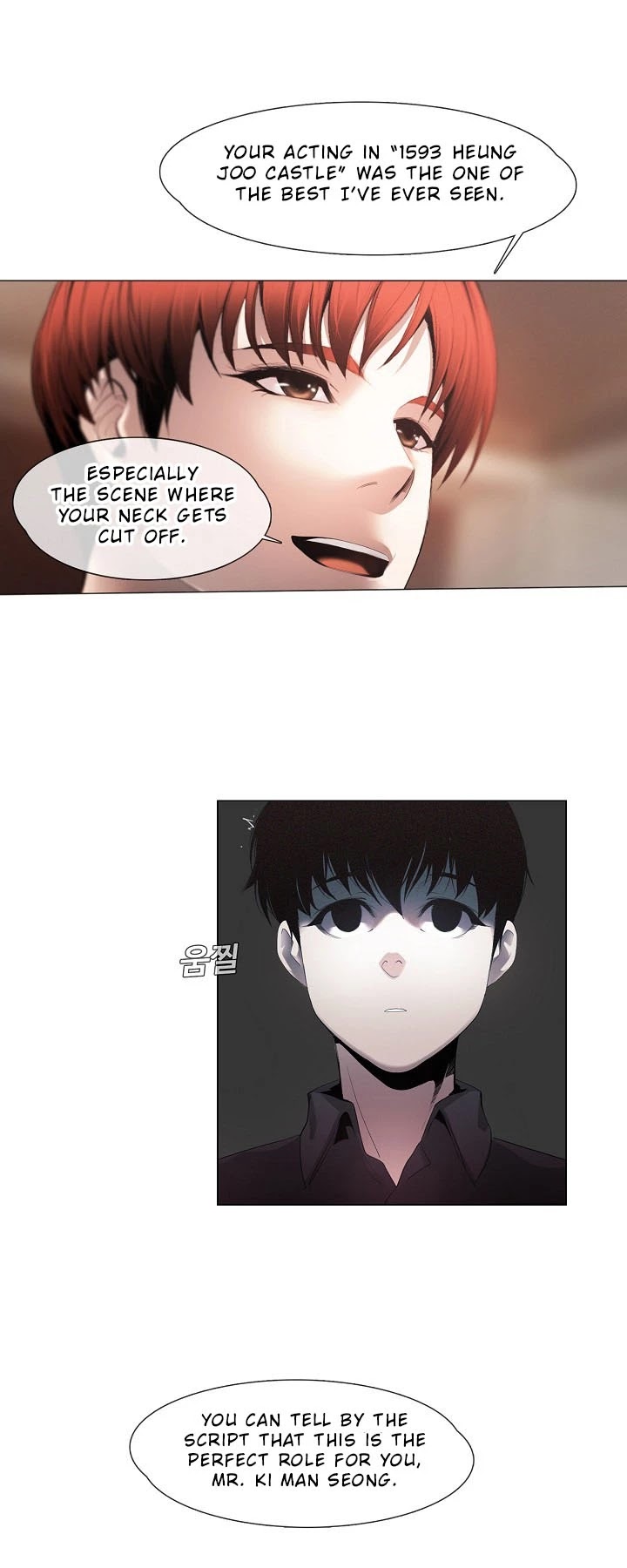 Movies Are Real Chapter 7 page 3 - Chapter 7