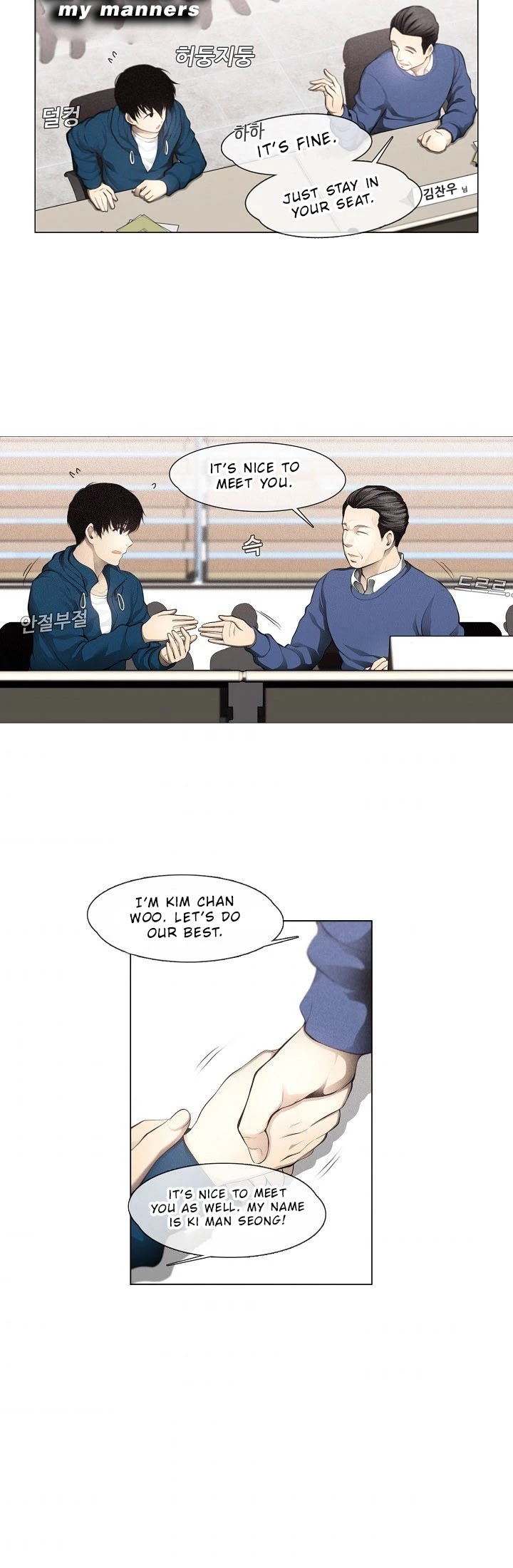 Movies Are Real Chapter 8 page 15 - Chapter 8