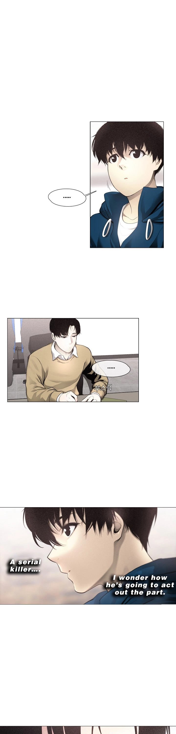 Movies Are Real Chapter 8 page 16 - Chapter 8