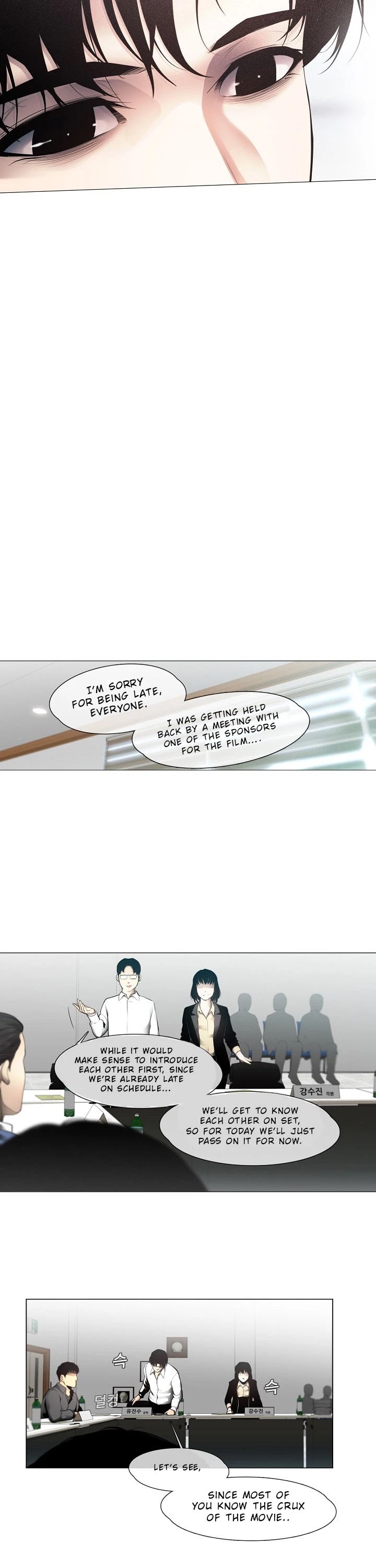 Movies Are Real Chapter 8 page 17 - Chapter 8