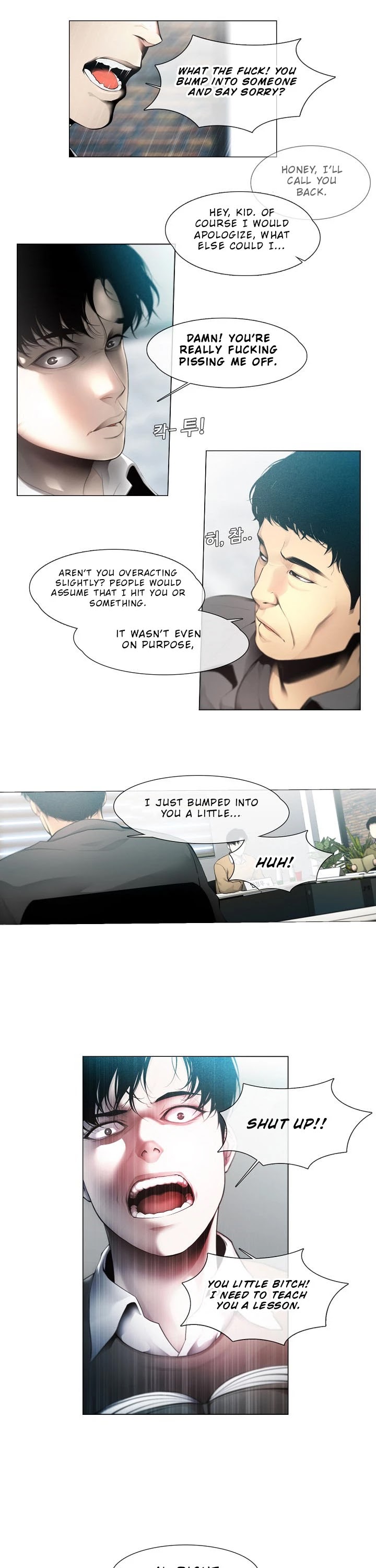 Movies Are Real Chapter 8 page 20 - Chapter 8