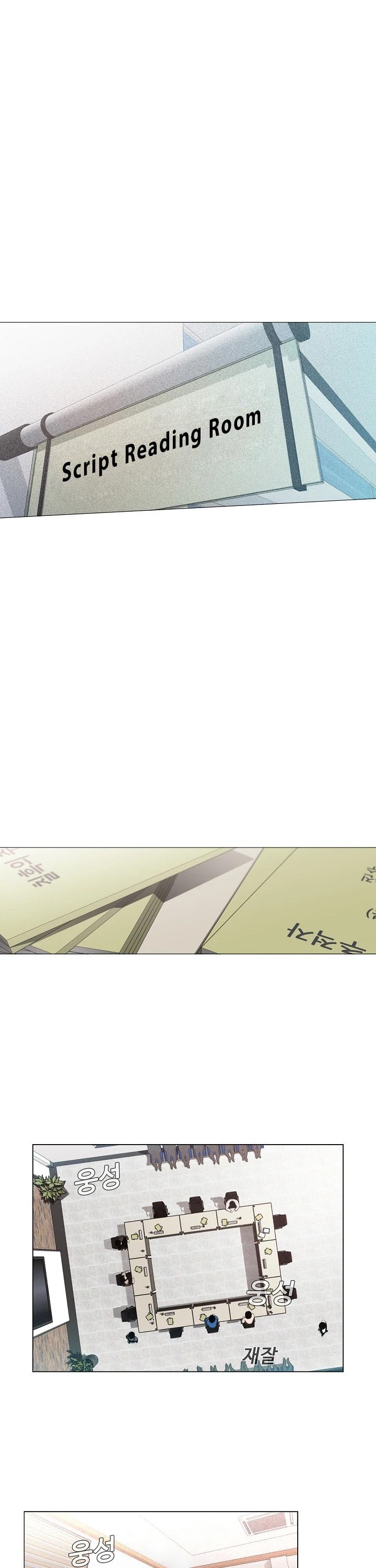 Movies Are Real Chapter 8 page 6 - Chapter 8