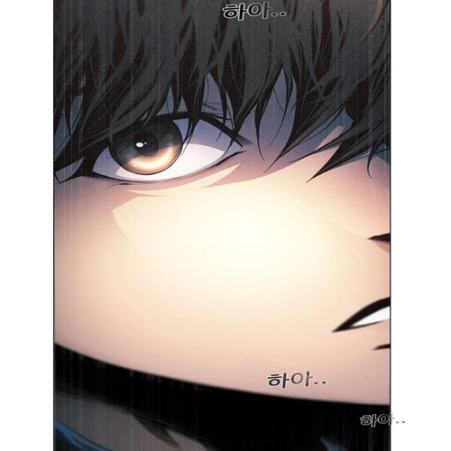 Movies Are Real Chapter 8 cover