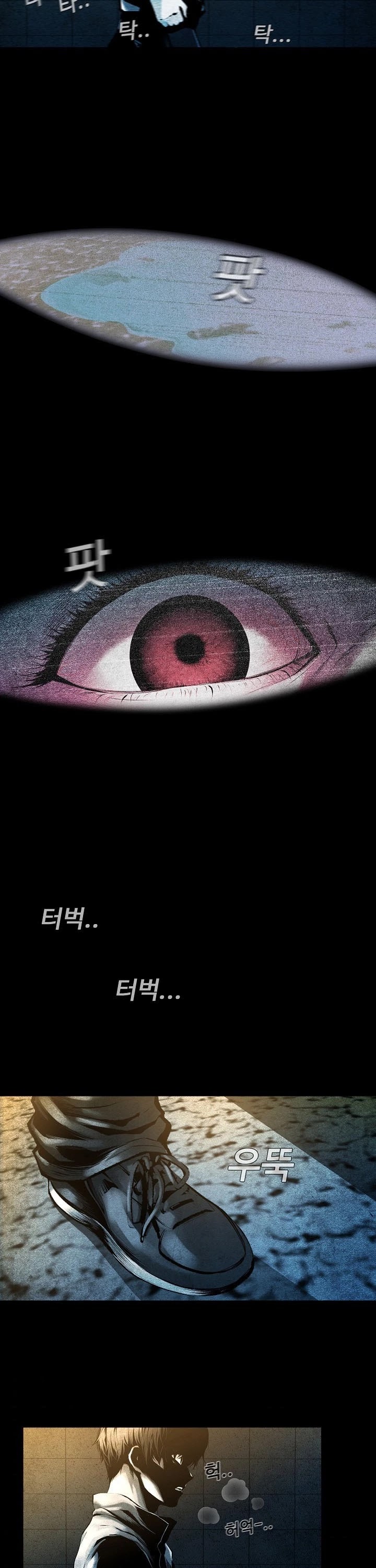 Movies Are Real Chapter 9 page 17 - Chapter 9