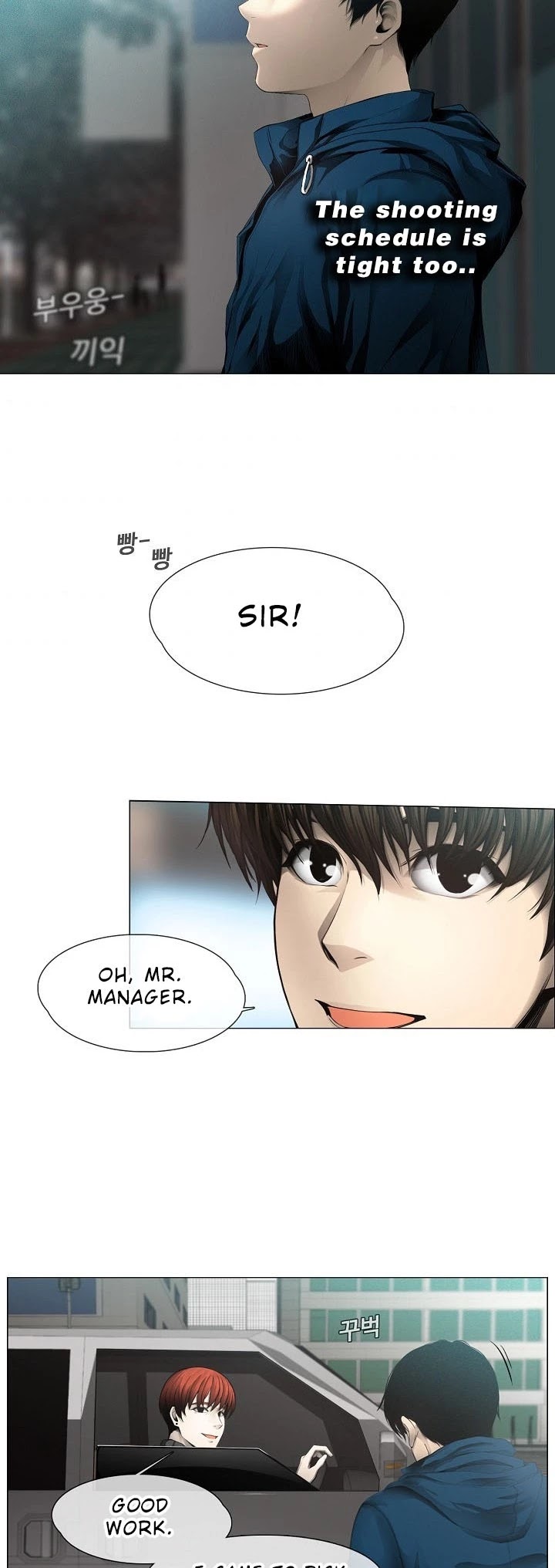 Movies Are Real Chapter 9 page 3 - Chapter 9