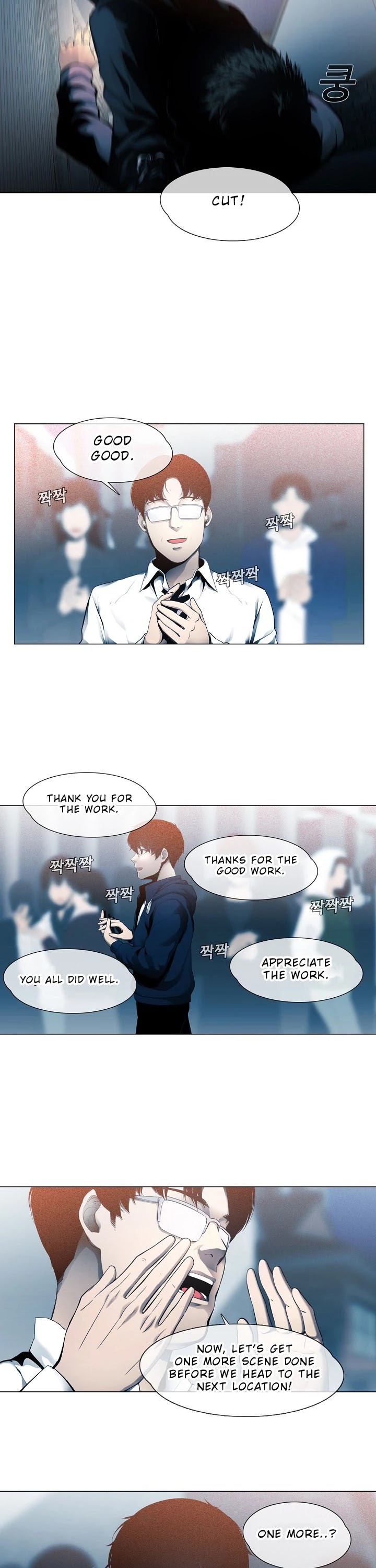 Movies Are Real Chapter 9 page 6 - Chapter 9
