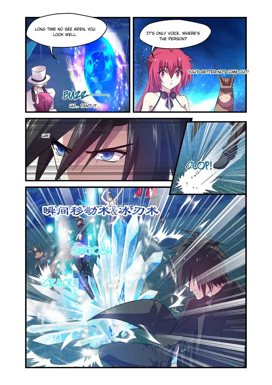 Mowang Yu Yongzhe Yu Sheng Jian Shendian Chapter 109 page 2 - Chapter 109