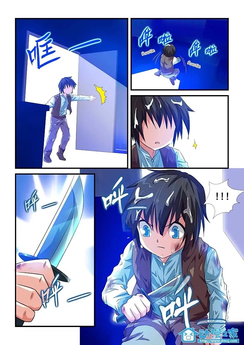 Mowang Yu Yongzhe Yu Sheng Jian Shendian Chapter 5 page 8 - Chapter 5