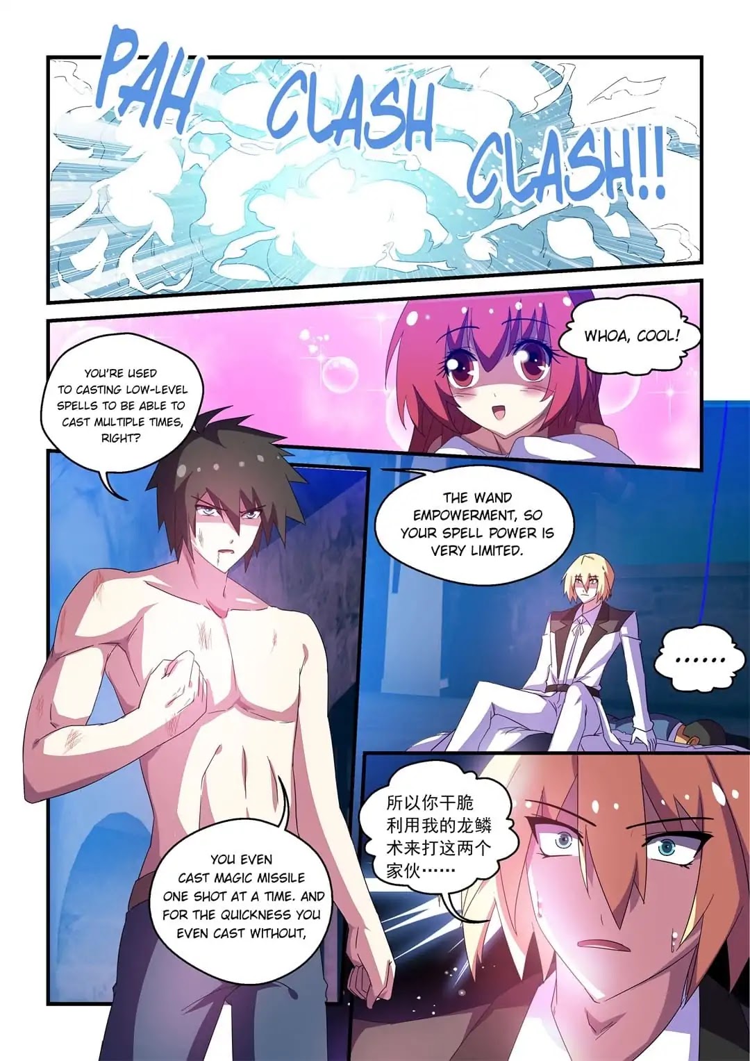 Mowang Yu Yongzhe Yu Sheng Jian Shendian Chapter 50 page 4 - Chapter 50