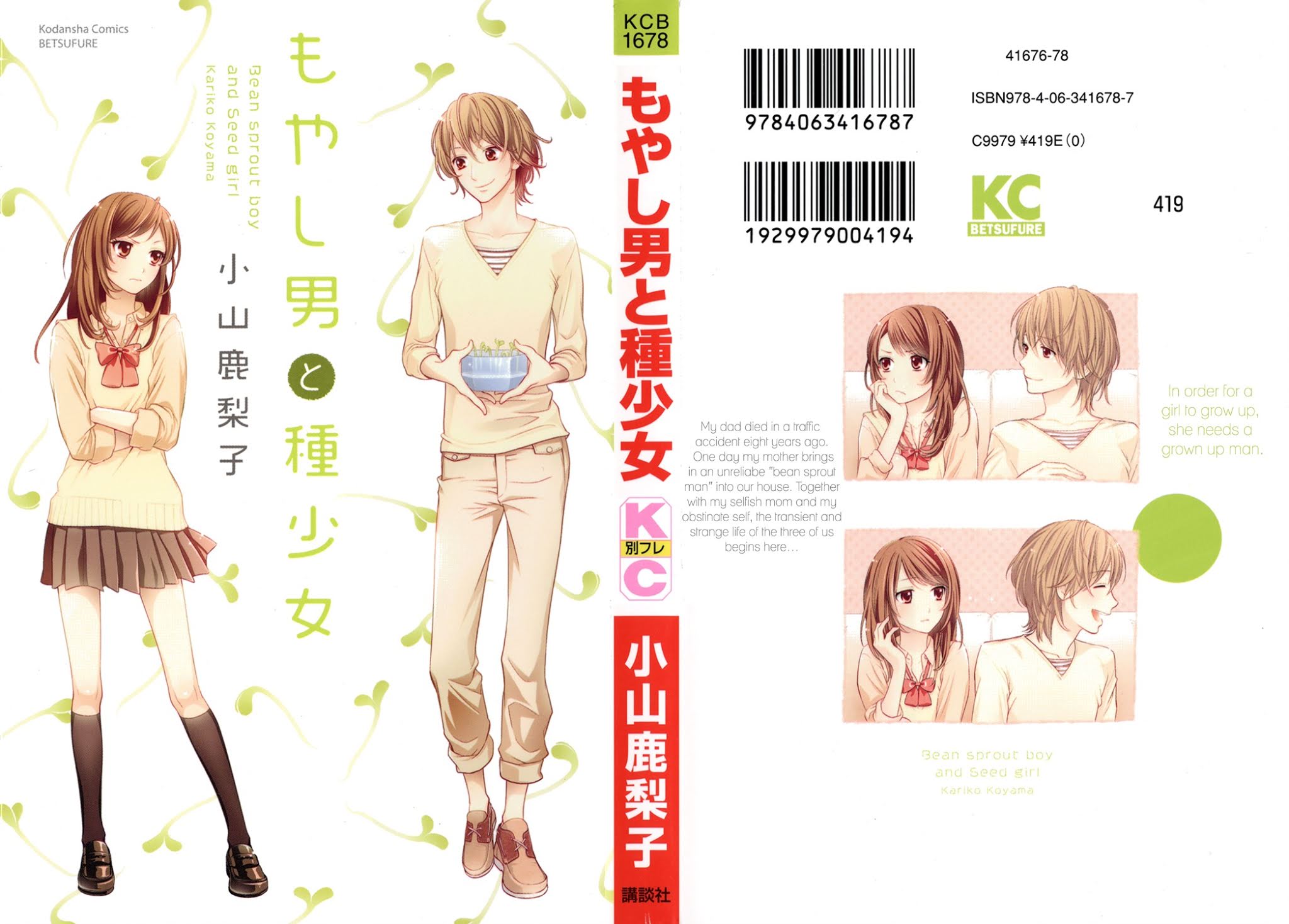 Moyashi Otoko to Tane Shoujo Chapter 1 page 1 - Chapter 1: Bean Sprout Boy and Bean Girl