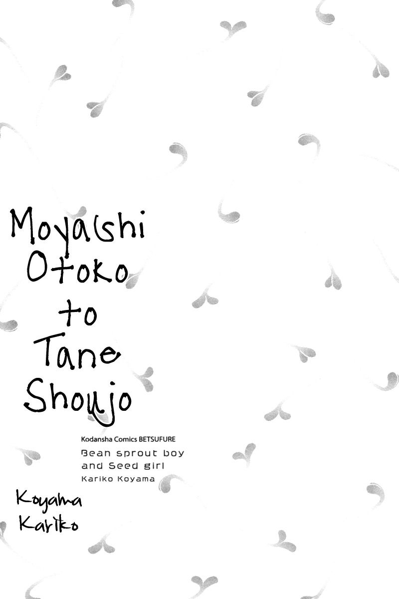 Moyashi Otoko to Tane Shoujo Chapter 1 page 3 - Chapter 1: Bean Sprout Boy and Bean Girl