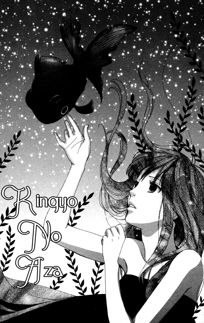 Moyashi Otoko to Tane Shoujo Chapter 2 page 1 - Chapter 2: Goldfish Birthmark