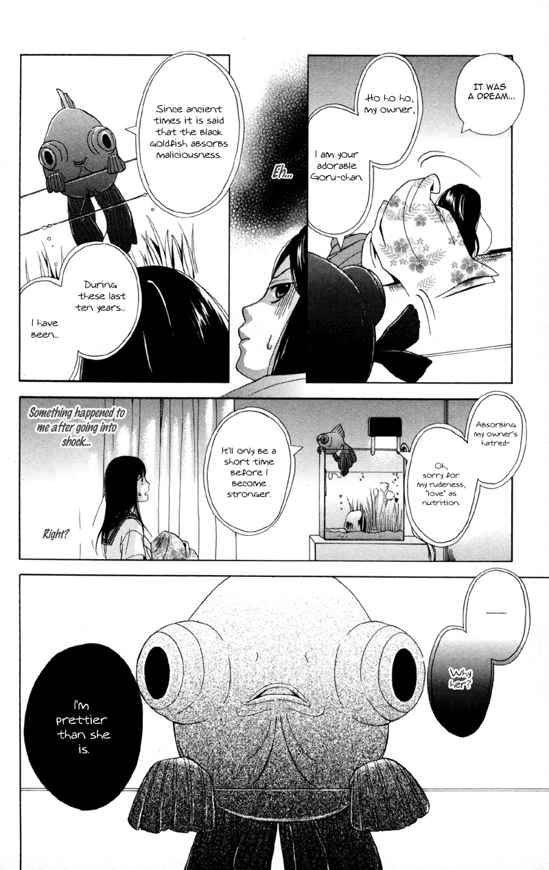 Moyashi Otoko to Tane Shoujo Chapter 2 page 10 - Chapter 2: Goldfish Birthmark