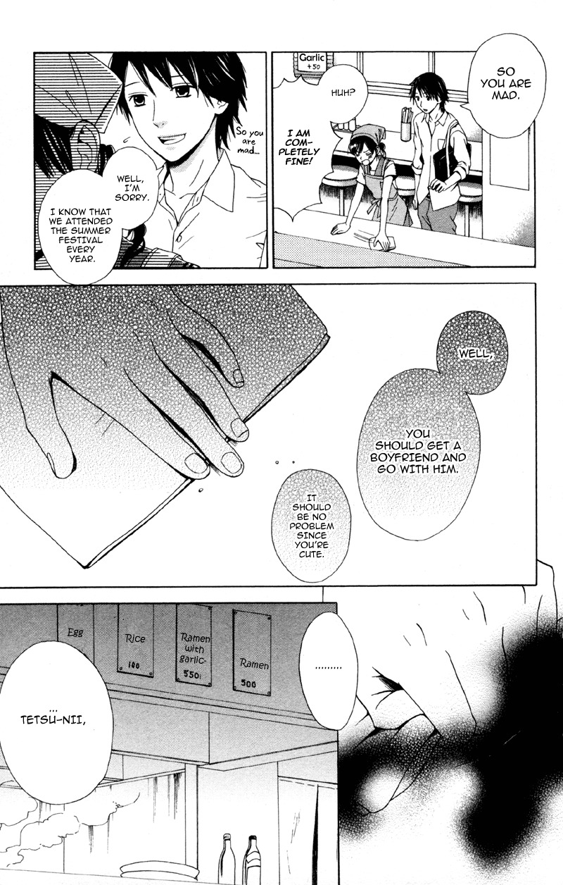 Moyashi Otoko to Tane Shoujo Chapter 2 page 13 - Chapter 2: Goldfish Birthmark