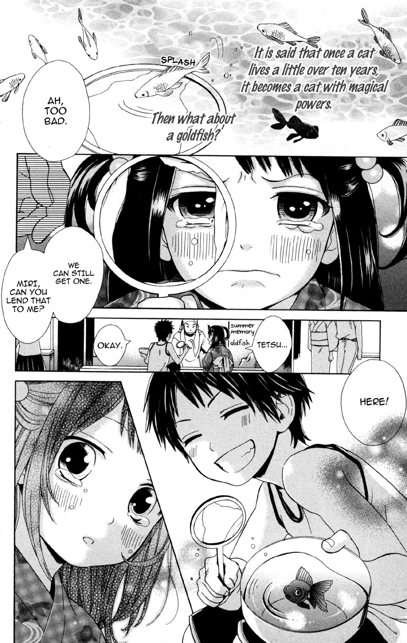 Moyashi Otoko to Tane Shoujo Chapter 2 page 2 - Chapter 2: Goldfish Birthmark