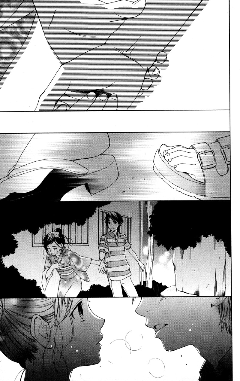 Moyashi Otoko to Tane Shoujo Chapter 2 page 31 - Chapter 2: Goldfish Birthmark