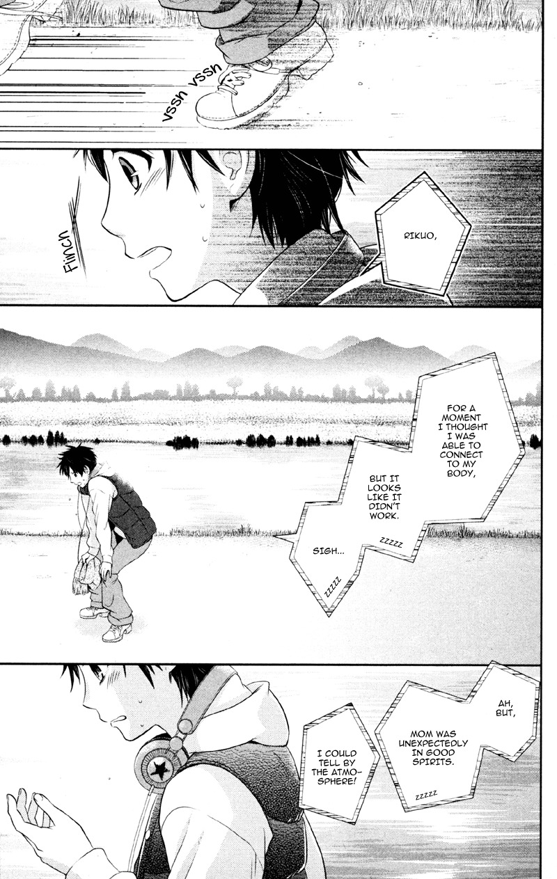 Moyashi Otoko to Tane Shoujo Chapter 3 page 25 - Chapter 3: Child and his Headphone