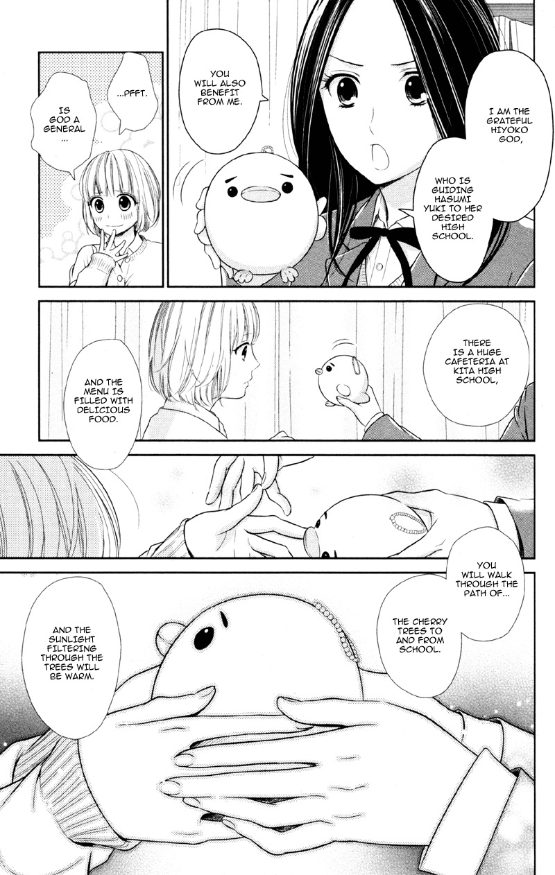 Moyashi Otoko to Tane Shoujo Chapter 4 page 17 - Chapter 4: Riding on the Chick Train Again Today