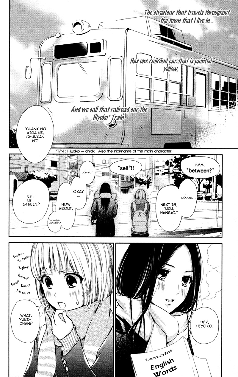 Moyashi Otoko to Tane Shoujo Chapter 4 page 2 - Chapter 4: Riding on the Chick Train Again Today