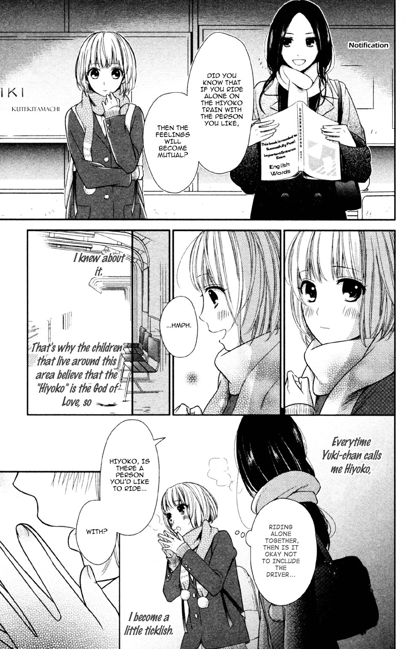 Moyashi Otoko to Tane Shoujo Chapter 4 page 3 - Chapter 4: Riding on the Chick Train Again Today