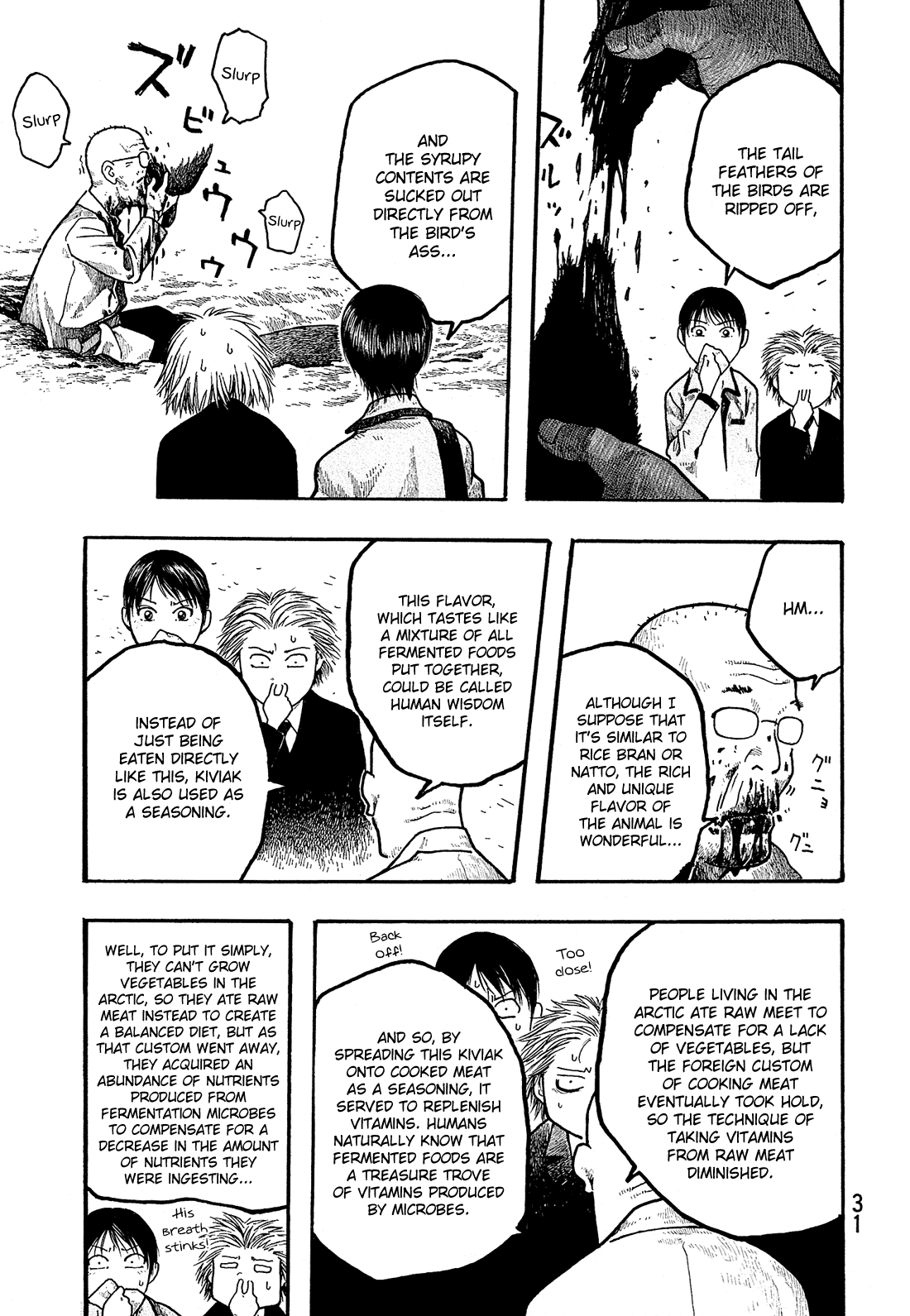 Moyashimon Chapter 1 page 33 - Chapter 1: Enrollment