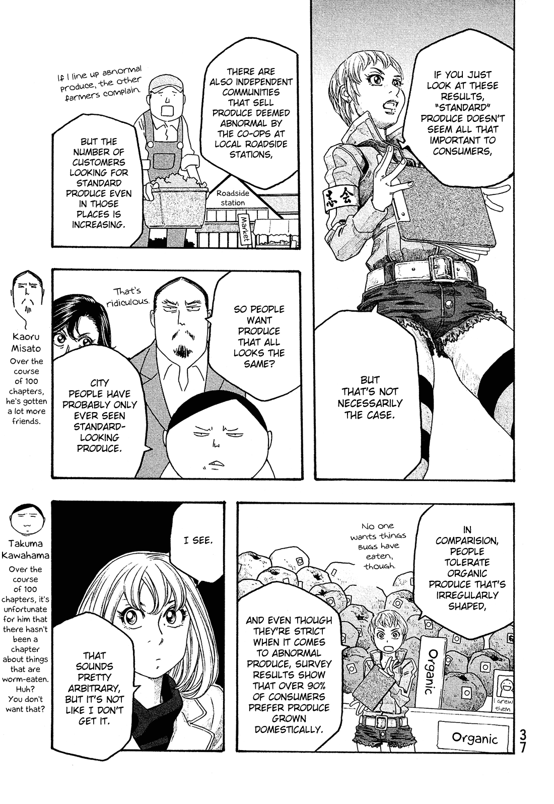Moyashimon Chapter 100 page 13 - Chapter 100: Agricultural University Students and Agriculture