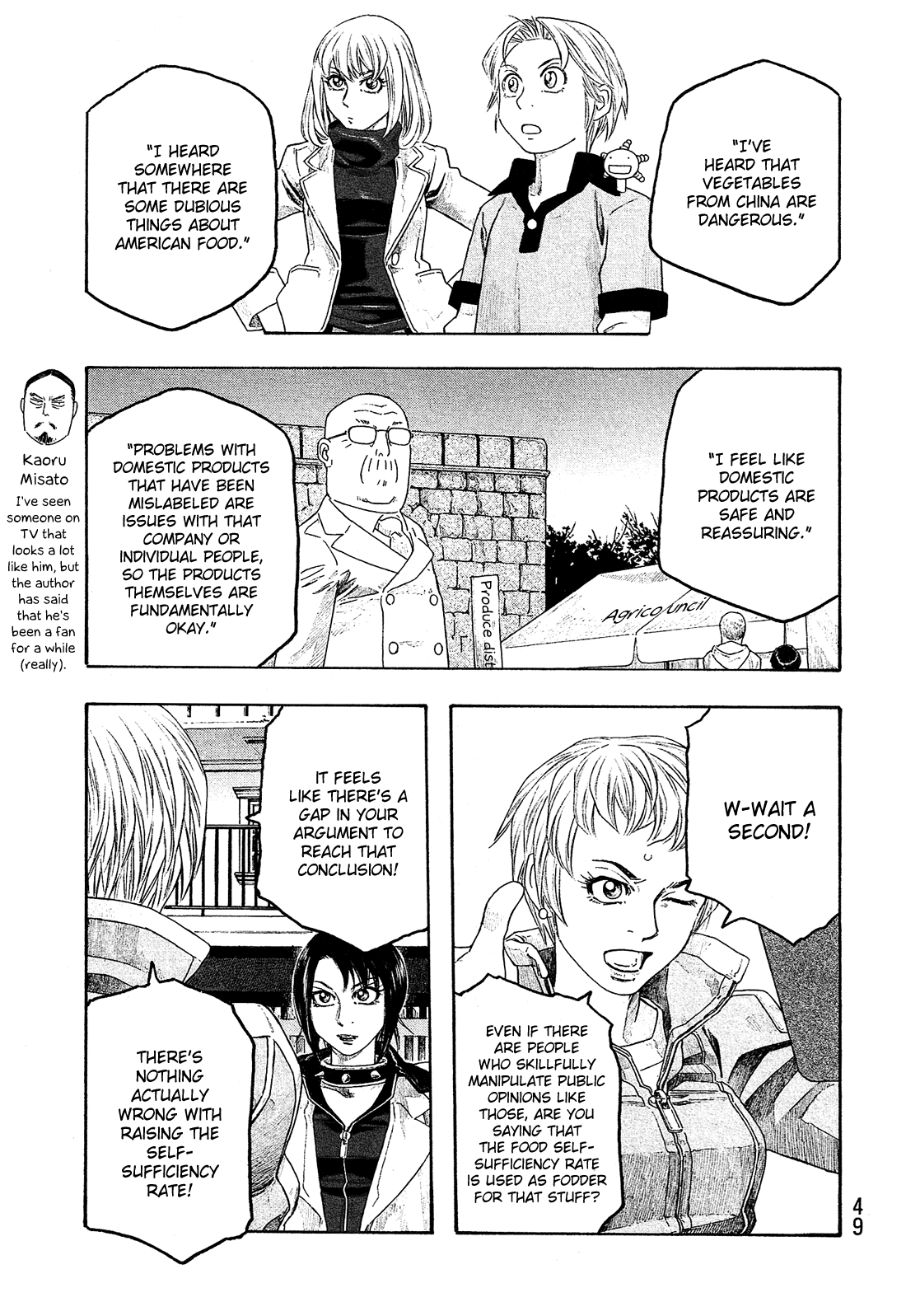 Moyashimon Chapter 101 page 10 - Chapter 101: Food Self-sufficiency
