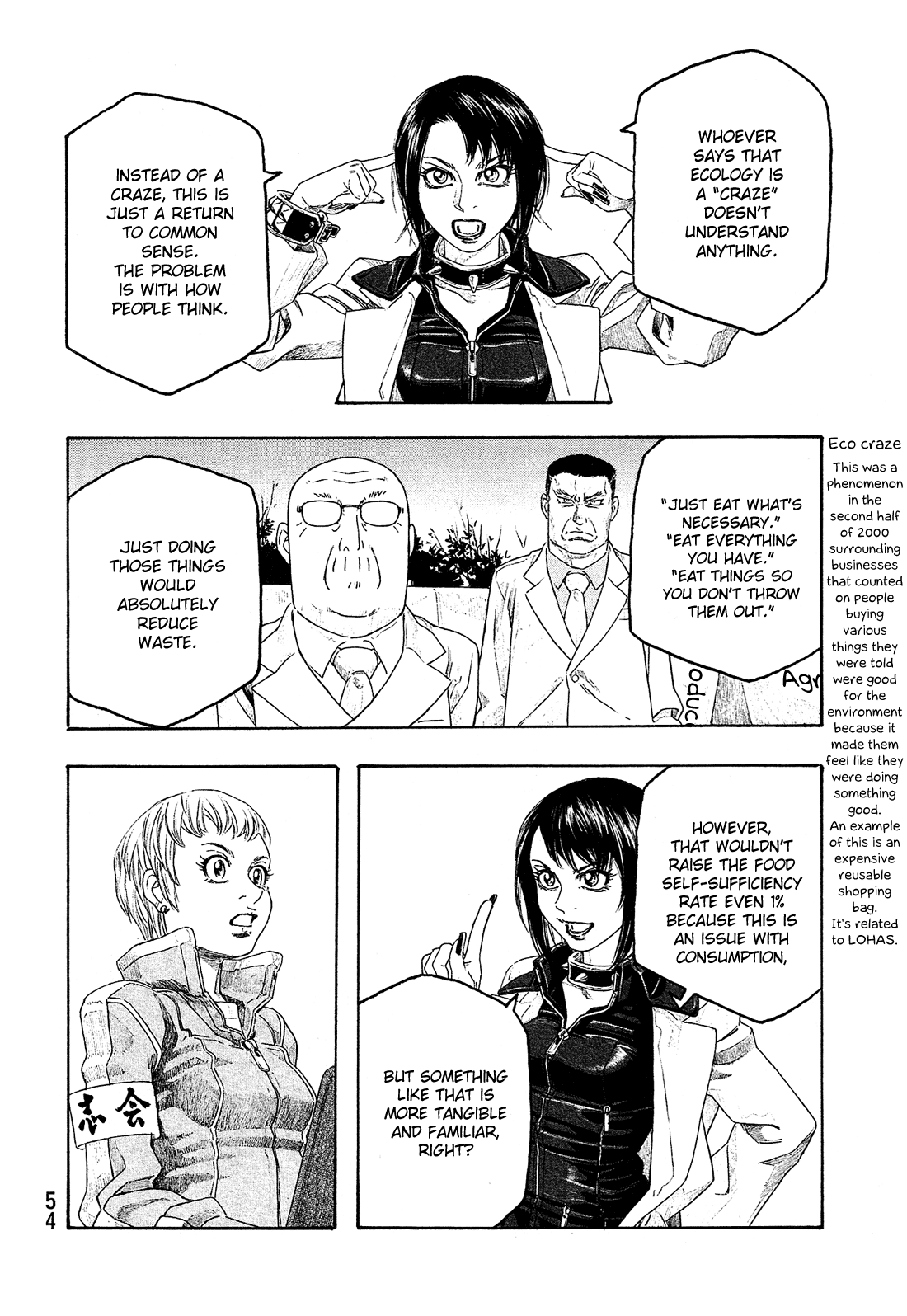 Moyashimon Chapter 101 page 15 - Chapter 101: Food Self-sufficiency