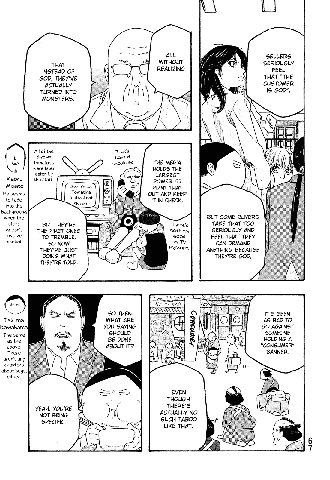 Moyashimon Chapter 102 page 12 - Chapter 102: Let's Eat