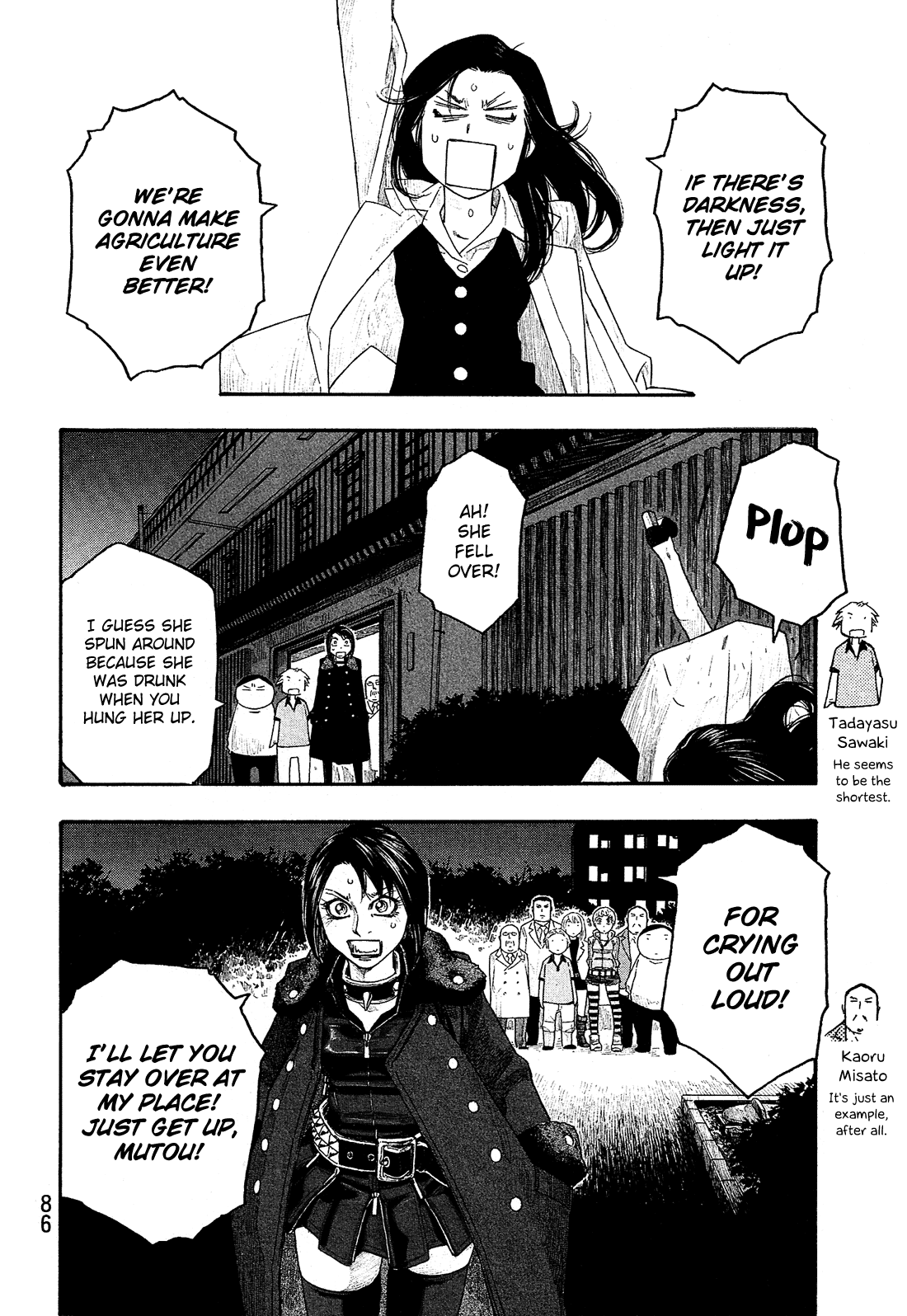 Moyashimon Chapter 103 page 15 - Chapter 103: Things Are in Full Swing