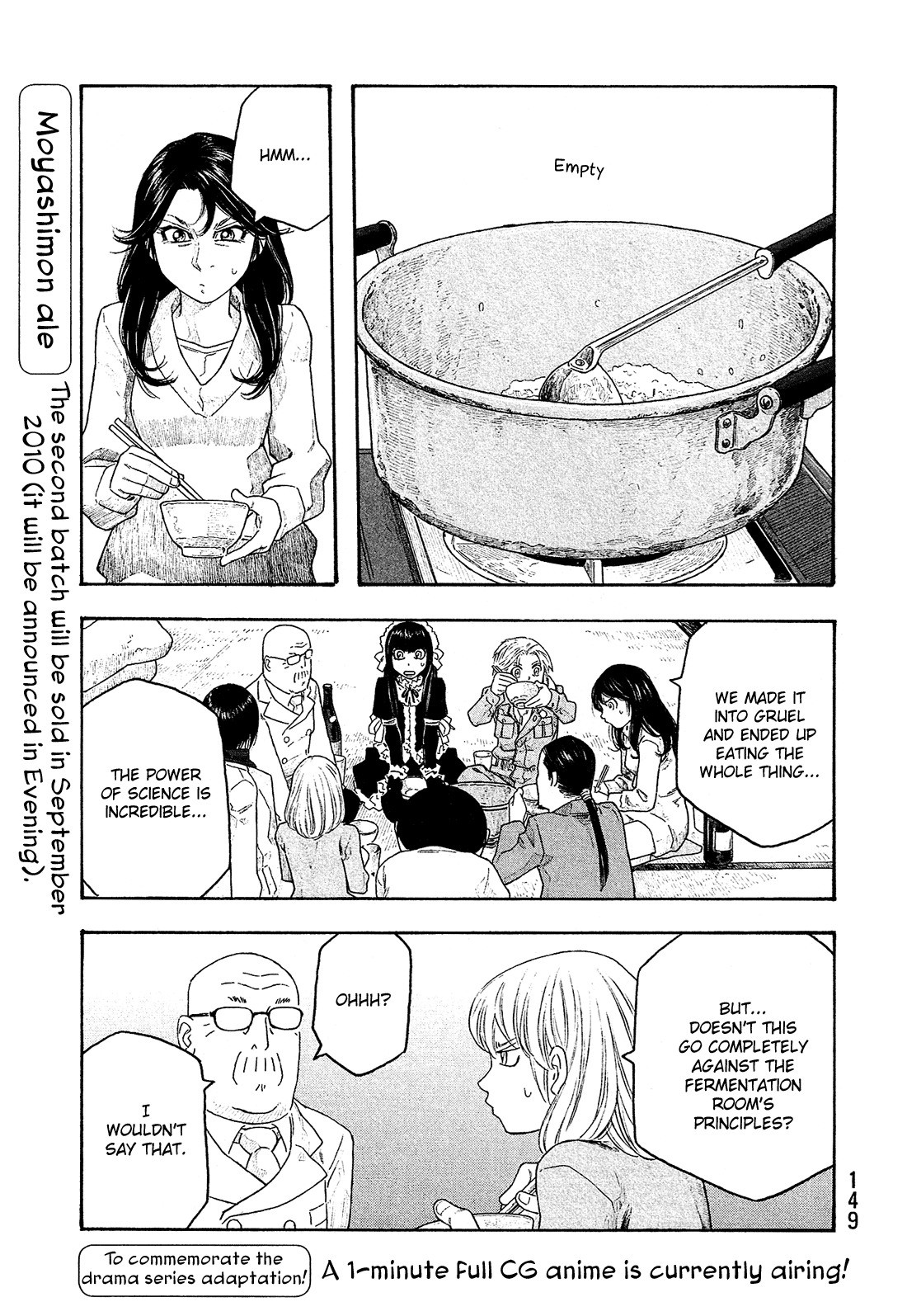 Moyashimon Chapter 107 page 14 - Chapter 107: The Joy and Surprise of Knowing.